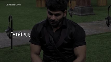 Bigg Boss Marathi 2: पहा शिव ठाकरे आपल्या Ex-Girlfriend बद्दल काय म्हणतो
