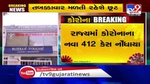 412 new coronavirus cases reported in Gujarat today, 27 died - TV9News