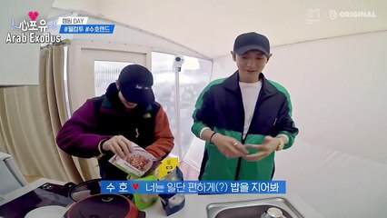 Heart For You Suho Ep8