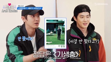 Heart For You Suho Ep9