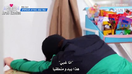 Heart For You Suho Ep11