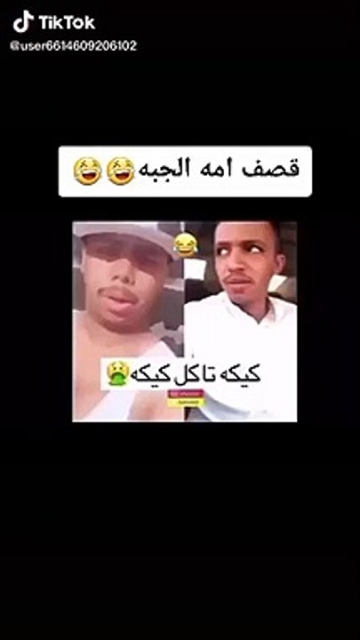 a very amezing clip