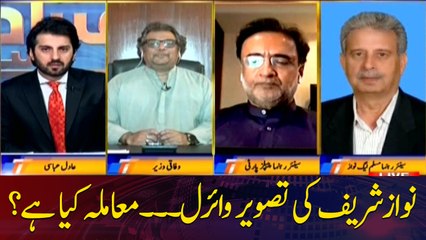 Nawaz Sharif's photo goes viral, What is the matter?