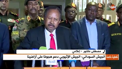 مداخلة د. محمد حافظ - خبير السدود ومصطفى عاشور - اعلامي و د. الرشيد ناتو - عضو مركز العلاقات الدولية بالخرطوم .. بتغطية خاصة السبت 30 مايو 2020