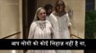 Jaya Bachchan angry on paparazzi at Manish Malhotra’s residence