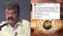 NCP MLA Threatens Tanhaji Makers Over Distortion Of History