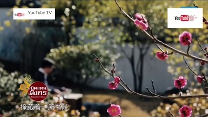 เปิดแดนมังกร (Travel in China) ตอน สืบสานธรรมเนียมจีน ตอนที่ 12