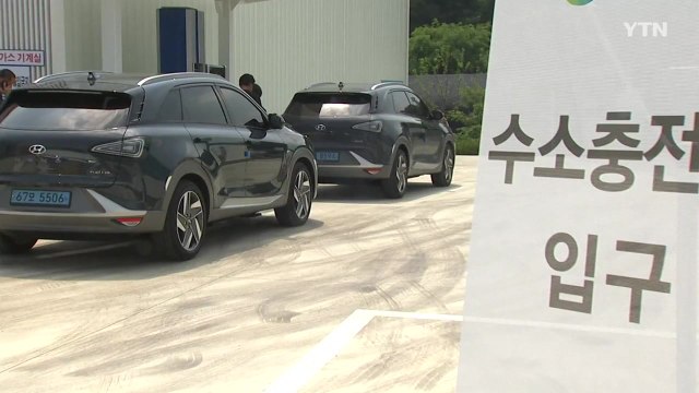 서울 도심 융복합 수소충전소 가동...인프라 구축 시급 / YTN