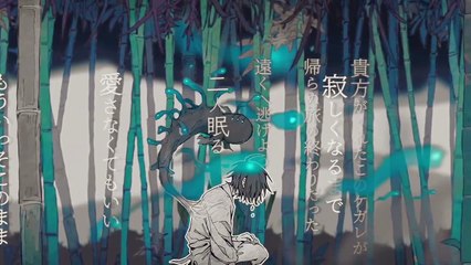 Kegare no Uta - Hanyu Maigo (Ver.Sou)