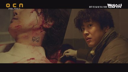 *문단속 주의* 혼자사는 여성 집에 뒤따라 들어간 연쇄살인범?!