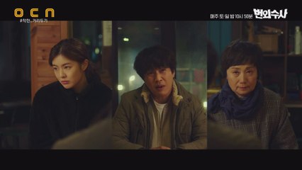 이선빈 입주 결사반대 외치는 차태현 "아웃 하시죠?"