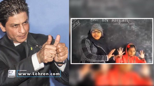 Shah Rukh Khan Shocked To See Unique Teaching Style Of Maths Teacher