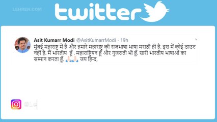 Asit Modi issues statement after MNS demands apology