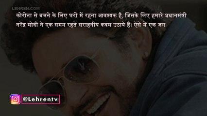 Yash Kumar की फिल्म 'पारो ' की शूटिंग लॉकडाउन की वजह से आगे बढ़ी