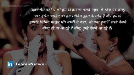 Truth Behind Sushmita Sen's Winning Dress At Miss India 1994