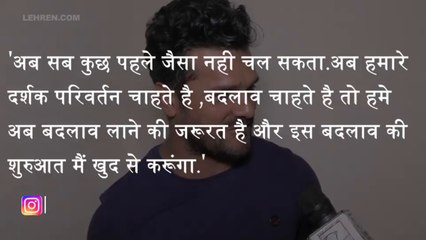 भोजपुरी इंडस्ट्री में क्या बदलाव चाहते है खेसारी लाल यादव