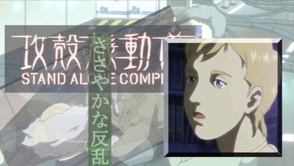 Stand Alone Complex 攻殻機動隊 第3話／ささやかな反乱　ANDROID AND I HD