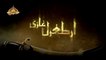 Ertugrul Ghazi Urdu  Episode 1  Season 1