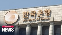 S. Korean bank loans rise sharly on COVID-19 economic fallout