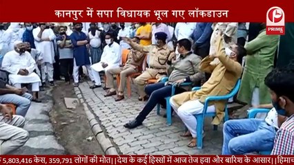 पुलिस देखती रही,विधाायक जी लॉकडाउन की धज्जियां उड़ाते रहे - MLA Irfan Solanki gathered crowd -