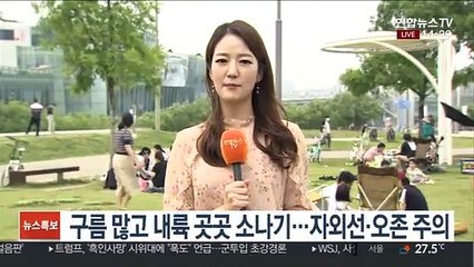 [날씨] 구름 많고 곳곳에 소나기…중부 초여름 더위