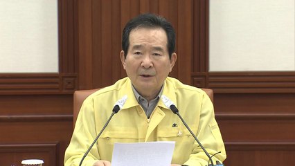 [현장영상] 정 총리 "신규확진자 수 감소세 보이지만 안심할 상황 아냐" / YTN