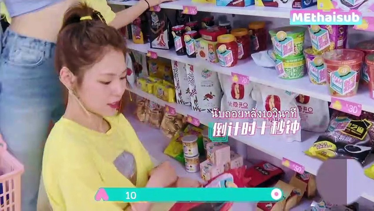 (ซับไทย) บ้านของสาวๆช่วงเค่อ อีพี๖ [หยางจื่อ/ลาน่า/เฉิงเหยียน /จู่อ้าย/ เนเน่/หย่าลู่]