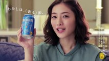 Satomi Ishihara (石原さとみ) The Premium Malt's Kaoru Ale 2018-2019 CM
