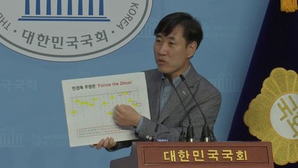 하태경 "민경욱, 괴담 세력·국제 사기꾼...청산해야" / YTN