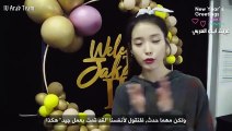 [Arabic Sub] IU's 2020 New Year's Greetings