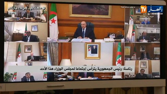 رئاسة: رئيس الجمهورية يترأس اجتماعا لمجلس الوزراء اليوم الأحد