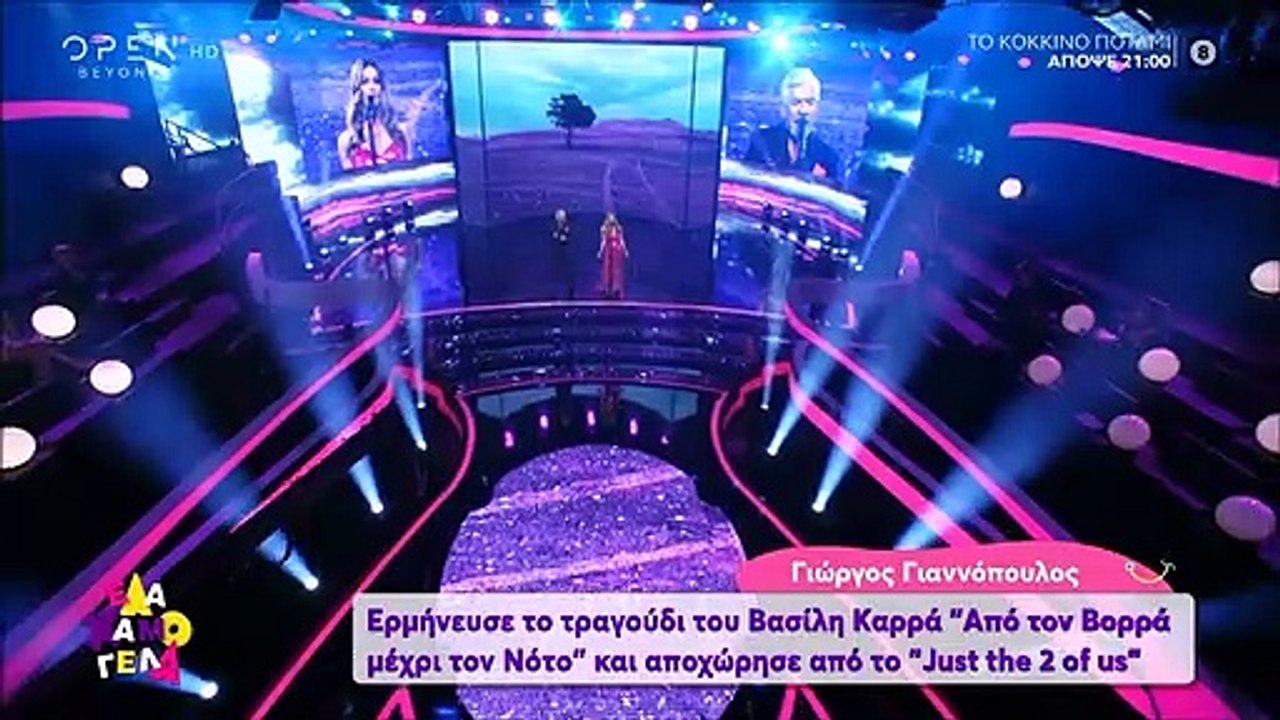 Έξαλλος ο Γιαννόπουλος για την αποχώρησή του από το J2US: «Γνώρισα και ηλίθιους εδώ μέσα»