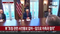 한국, 트럼프 G7 초청에 