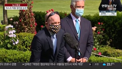 정치이슈된 마스크…안쓰면 트럼프편? 쓰면 바이든편?