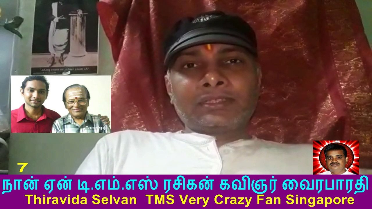 Naan Yen T. M. SOUNDARARAJAN LEGEND Rasigan  Film Lyricist VairaBharathi part 7