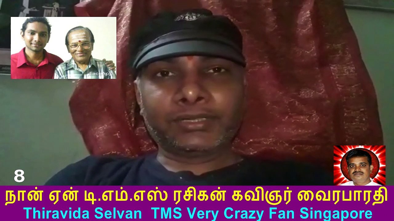 Naan Yen T. M. SOUNDARARAJAN LEGEND Rasigan  Film Lyricist VairaBharathi part 8