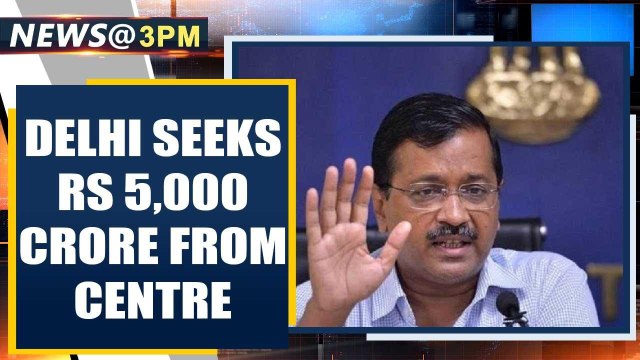 Coronavirus: Delhi seeks Rs.5000 Cr from centre to pay employees | Oneindia News