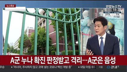 [뉴스특보] 닷새 만에 20명대…지역 곳곳 산발적 확진