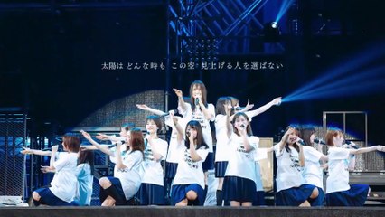 【鑑賞会ver】太陽は見上げる人を選ばない 欅坂46 けやき坂46