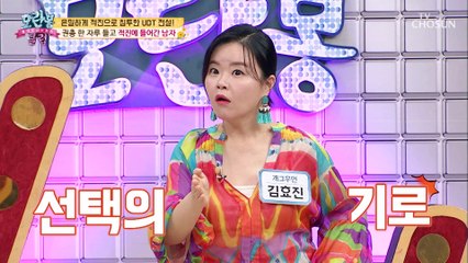 북한 잠수함에 들어가서 본 어렴풋한 그림자 