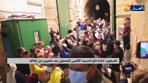 فلسطين : إعادة فتح المسجد الأقصى للمصلين بعد شهرين من إغلاقه