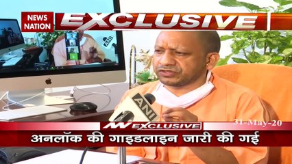 Unlock 1.0: में यूपी में खुली रहेंगी ये चीजें, योगी सरकार ने जारी की गाइडलांइस