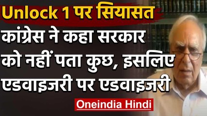 UNLOCK 1 के बाद पीएम मोदी की Mann Ki Baat, Congress बोली सरकार के पास आंकड़ें नहीं | वनइंडिया हिंदी