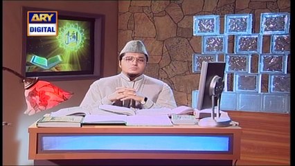 Iqra | Surah Ibrahim | Ayat 4 to 5 | 31st May 2020 | ARY Digital