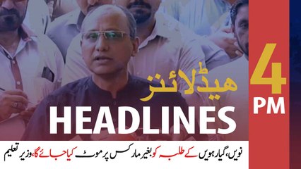 ARYNews Headlines | 4 PM | 31st May 2020