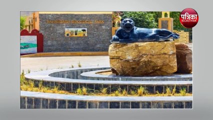 शरू होगा इको टूरिज्म, नए नियम जारी