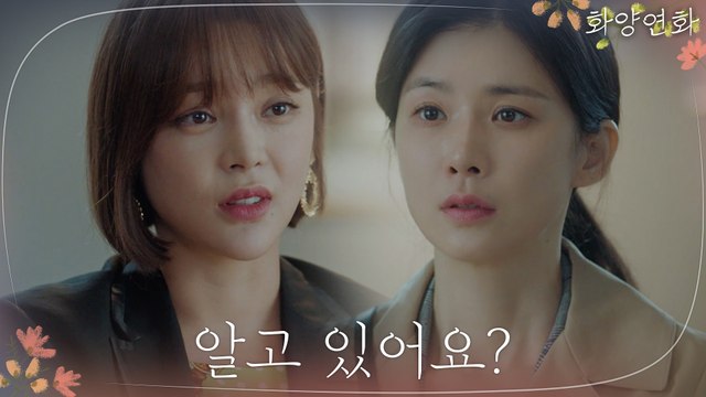 장광=유지태 아버지의 원수!? 이보영에게 히든카드 던진 박시연