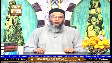 Baseerat-ul-Quran | Topic:Tum Mein Se Behtreen Insaan | Shuja Uddin Sheikh | 31st May 2020 | ARY Qtv