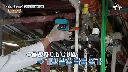 ※꿀팁※ 건강한 치어 생산하는 부자三촌만의 비법은?