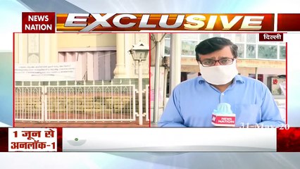 UNLOCK 1.0: धार्मिक स्थलों को 8 जून से खोला जाएगा, किया जा रहा है सैनिटाइजेशन